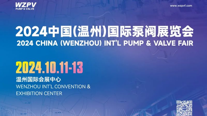 水泵扬程流量计算：关键参数解析与计算方法**