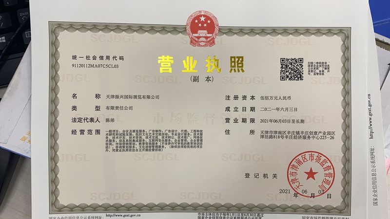 离心泵扬程与转速的奥秘：揭秘两者关系与选型技巧